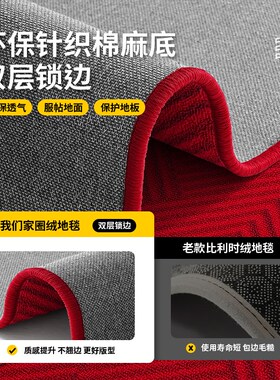 红色喜庆简约入户门地垫防滑玄关地毯进门脚垫门口垫子可定制尺寸