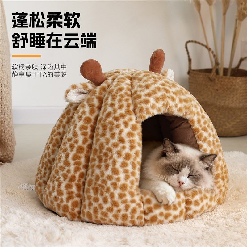 猫窝冬季加厚冬天保暖封闭式安全感猫咪猫床猫屋房狗窝宠物睡觉窝