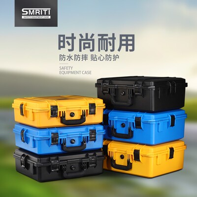 防水5040L工具箱手提式大x号塑料多功能维修五金工具收纳箱车载