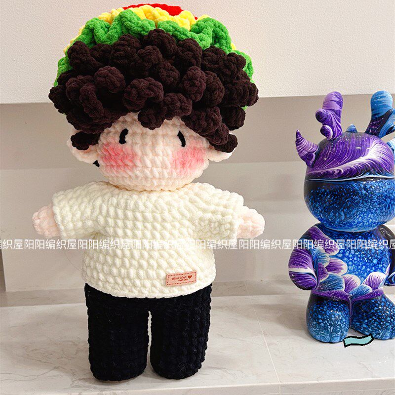 种地吧puls十个勤天diy手工编织材料包钩针冰条线玩偶安抚娃礼物