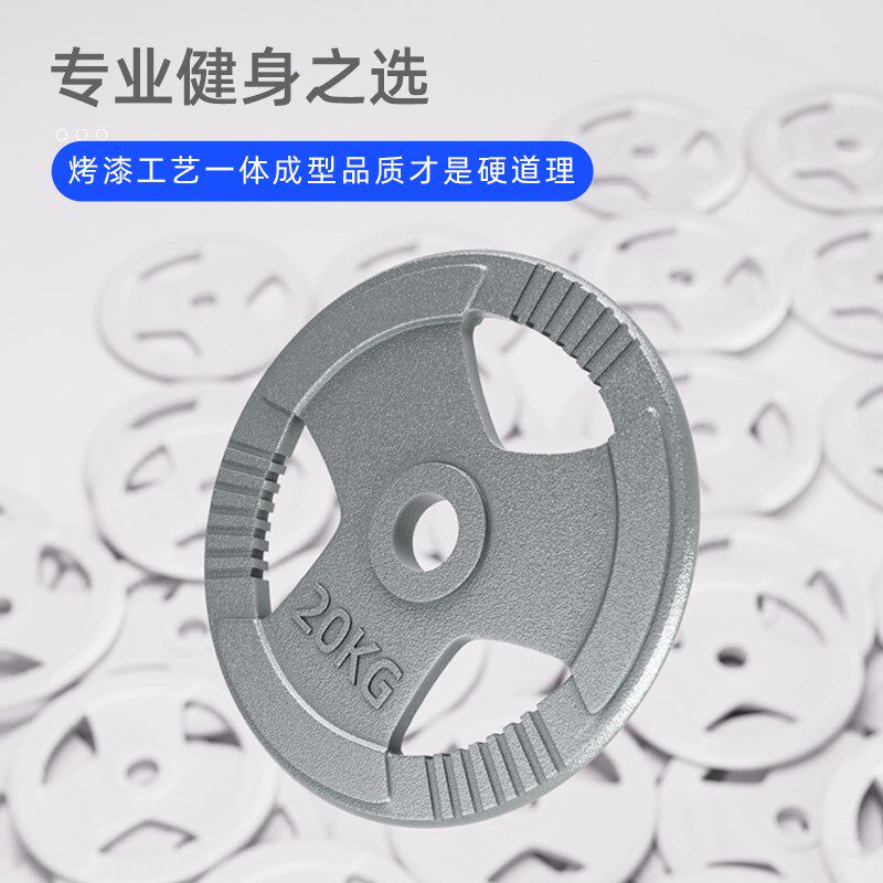 烤漆举重杠铃套装男士硬拉器材深蹲奥杆臀推杠铃片大孔健身房商用