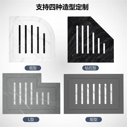 下沉式卫生间岩板淋浴板淋浴房防滑石地板石底座大理石拉槽脚踏板