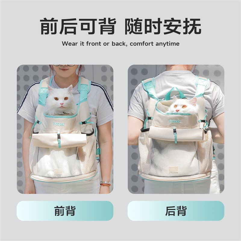 猫包外出可携式轻便款双肩猫咪揹包狗狗外出包社会化猫袋胸前宠物
