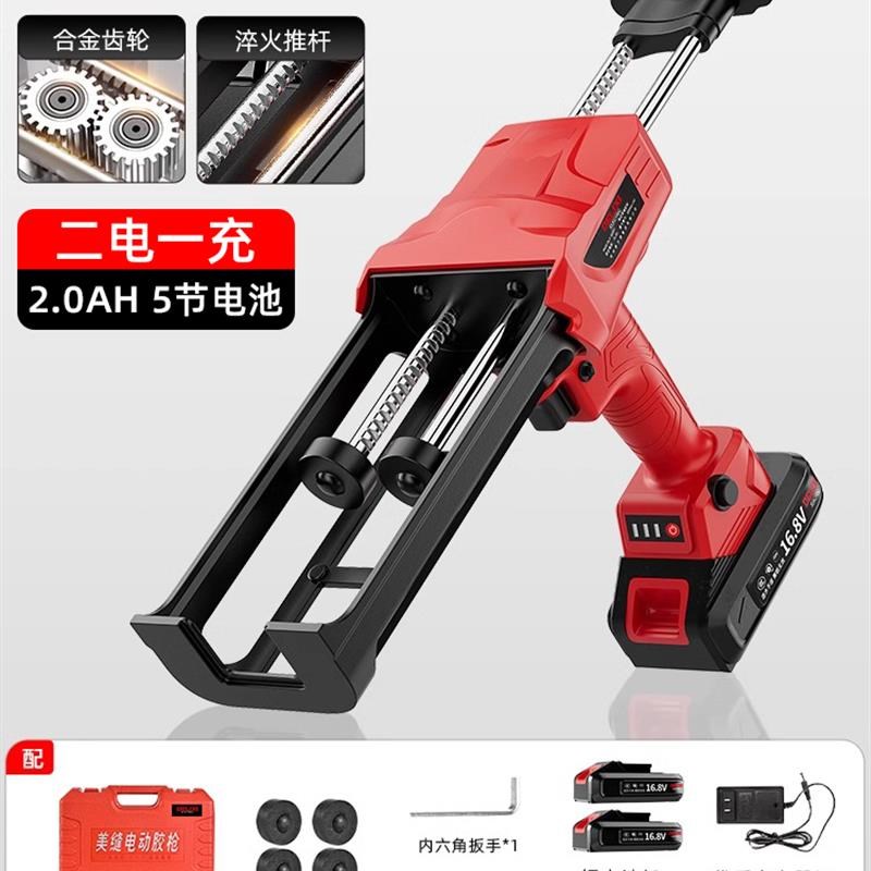 新款电动美缝胶抢全自动充电施工工具胶枪美缝剂打胶机