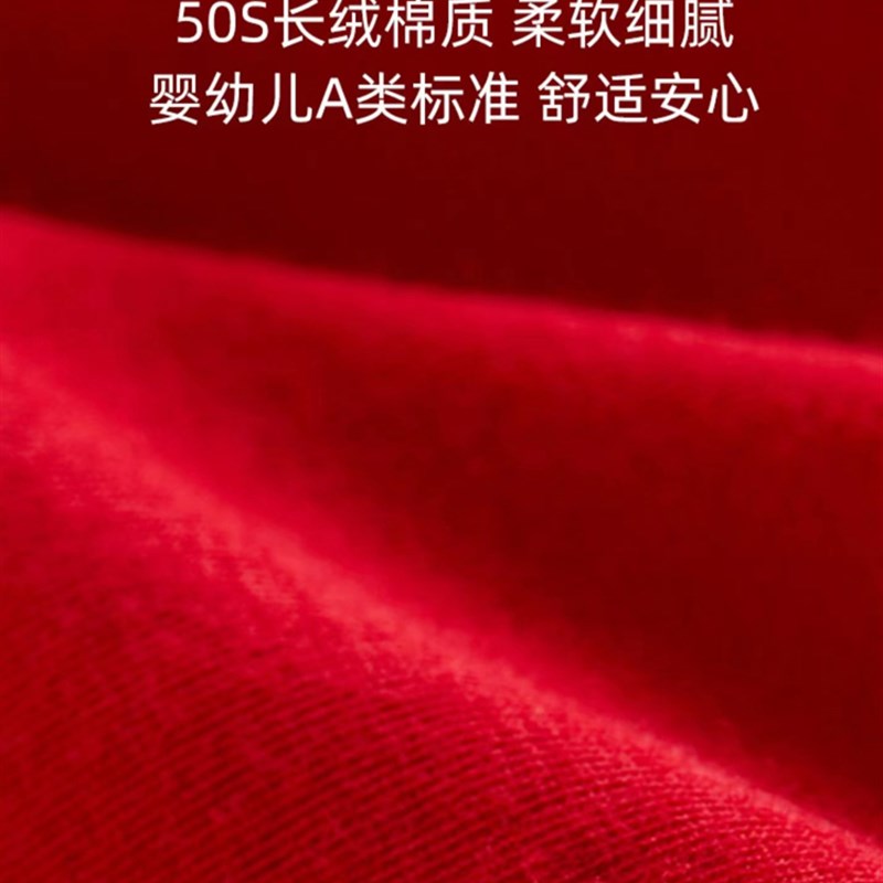 大码纯棉红色内裤男士龙年本命年结婚情侣属龙2024男式200斤男生