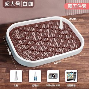 现货狗厕所自动冲水大l号大型犬宠物泰迪狗狗用品尿盆便盆屎小型
