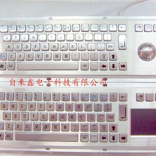 金属键盘 触摸板一体键盘 工控机键盘 轨迹球不锈钢有线键盘