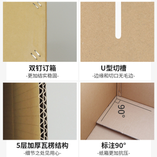 大号搬家用纸箱定 搬家纸箱加厚纸箱子带n扣手打包y收纳纸箱5个装