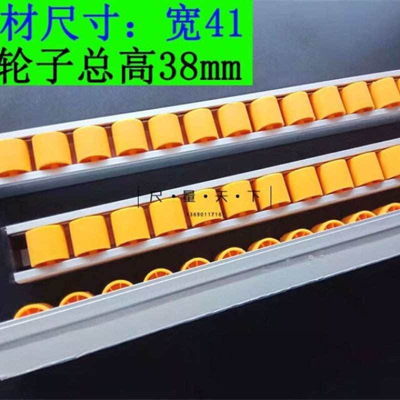 新品流利条木工j机械推台锯配件木工具锯台顺畅滑轮支架条封边机