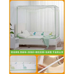 蚊帐蚊帐加密加厚顶15m1拉链笠床床包摔..防蚊帐家用儿童8米防尘