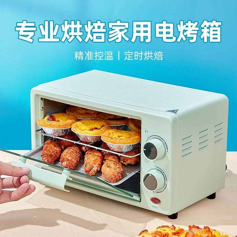 迷你微波炉家用小烤箱小型一人热饭2023年新款单人蒸烤一体微蒸烤