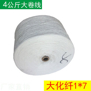 线大卷 缝包线手提封包机线编织袋打包线缝包机封口V线包装