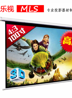 洛影投影幕布遥h控100寸120寸150寸4Kk高清家用办公壁挂免打孔便