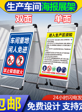 安全生产标识牌警示牌生产车间闲人免进禁止吸烟提示牌Z工地施工