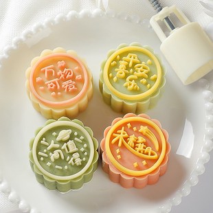 冰皮专用75克100g 绿豆糕磨具造型糕点广式 月饼模具新款 2024手压式