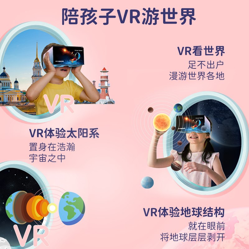 儿童生日礼物8实用的12男孩10十岁女孩子小学生9初中伴手礼六一节