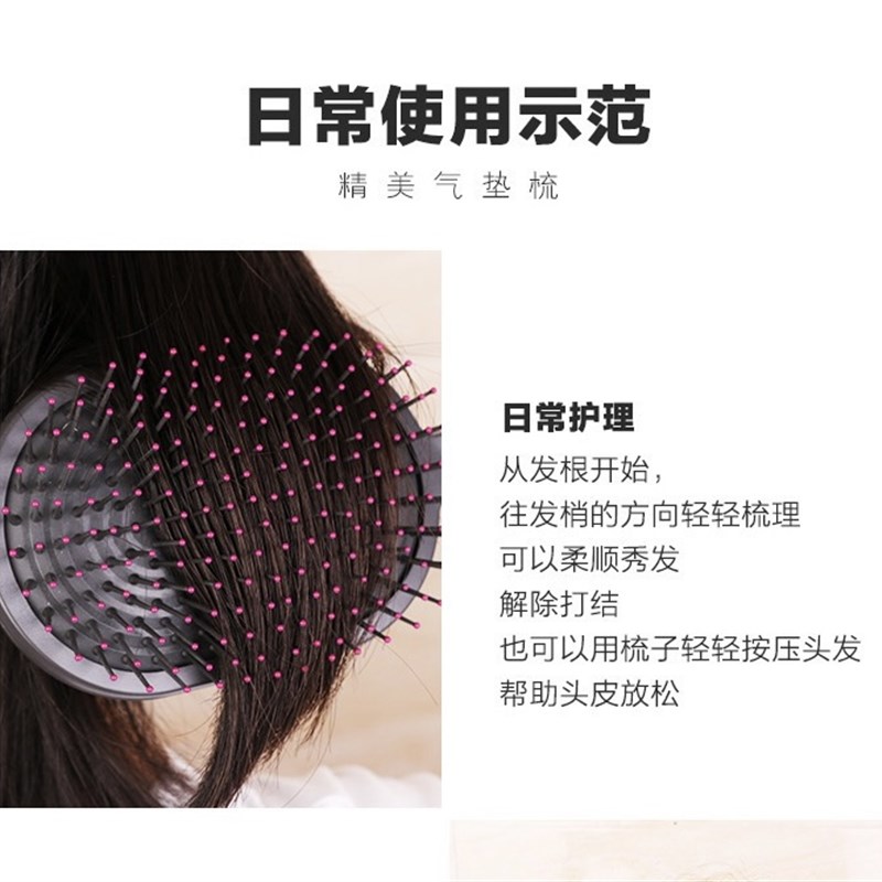 气垫气囊梳子按摩网红女长发专用梳头皮防脱发静电