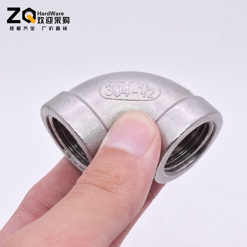 不锈钢弯头直角压铸90度内螺纹DN8/10 2/3/4/6/分1/2.5寸管接头