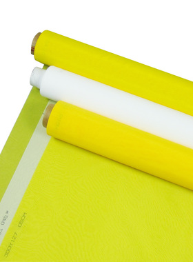 丝网印刷制版白色涤纶黄色丝印网纱网布材料30目145宽5米包邮