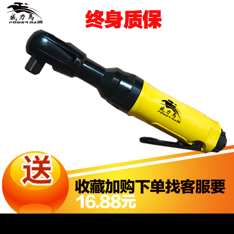 气动棘轮扳手1/2大扭力工业级强力重型工具3/8直角套筒1/4小风炮