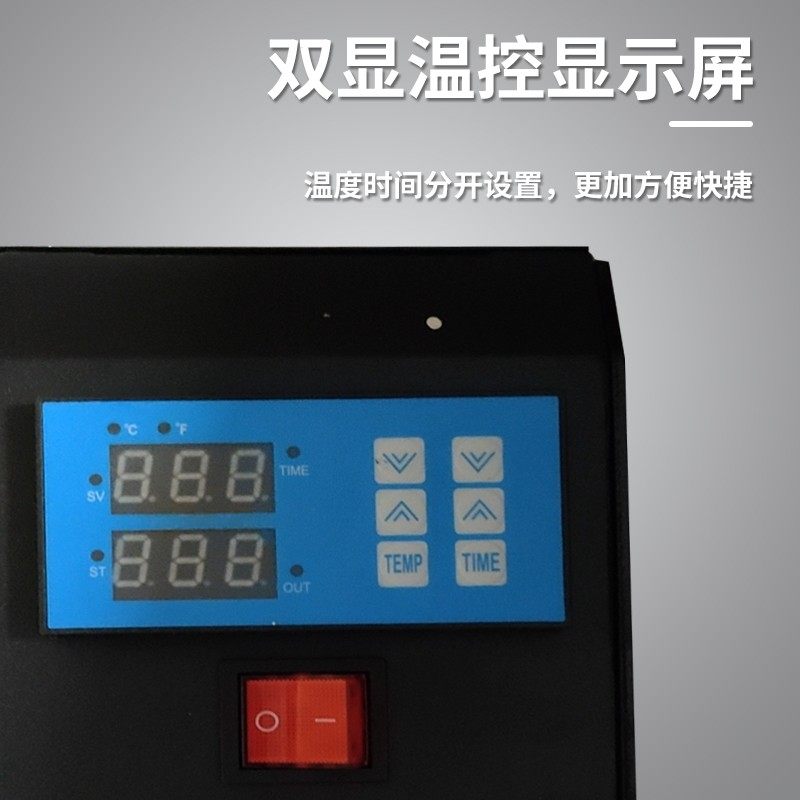 15*15cm热转印内衣裤袖烫标机高压烫画机服装DIY小型烫机烫印钻机,办公设备/耗材/相关服务,烫金机/压烫机,淘宝优惠券,粉丝福利购,淘宝优惠卷