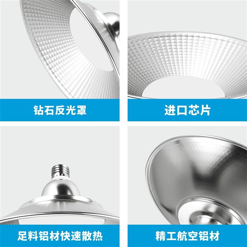工矿灯led工厂车间照明e27螺口节能灯泡超亮大功率100W厂房仓库灯