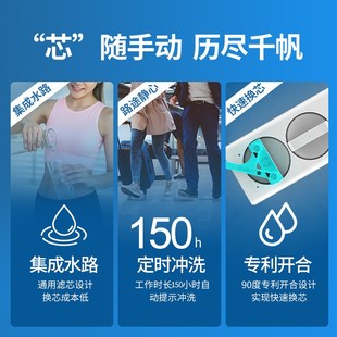 onemi一米 净水机家用RO直饮反渗透过滤净水器自来水过滤器