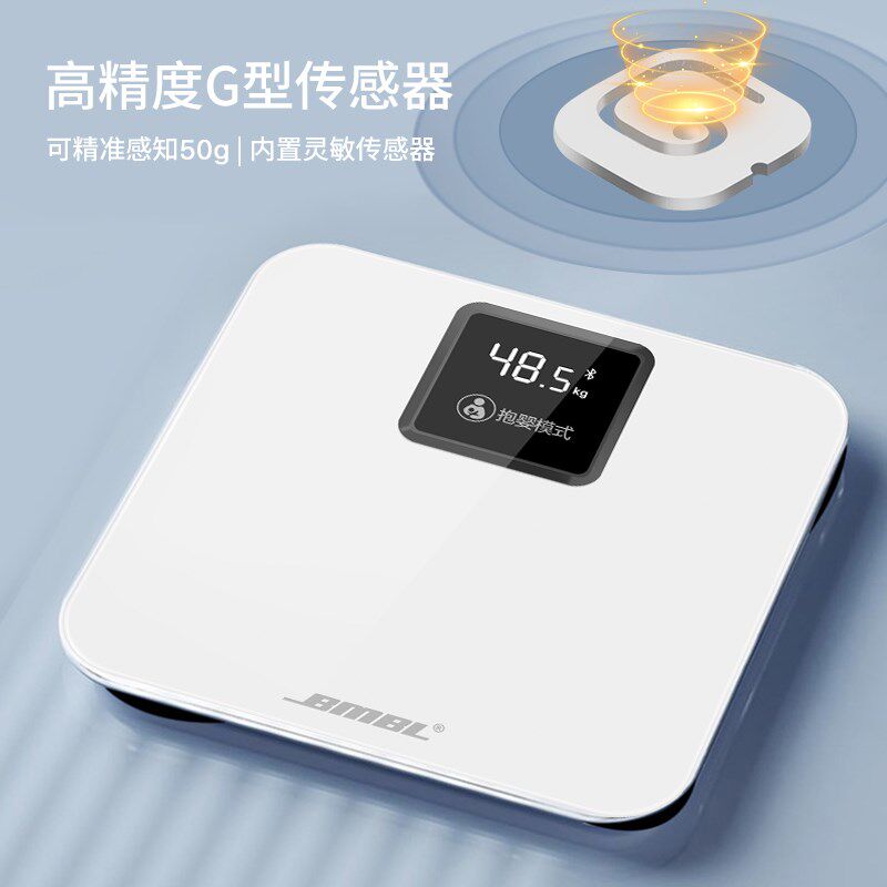 芮亚抱婴儿体重计体脂称重秤电子秤家用智能宝宝精准宠物母婴两用