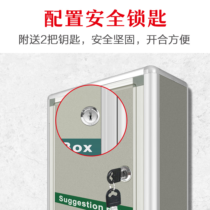 意见投递箱挂墙 意见箱带锁 投诉建议建议箱员工投诉箱室外小号不