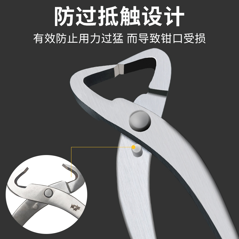 麦丝旺破杆开杆剪不锈钢叉枝钳树枝弯曲破杆拿弯造型制作盆景工具