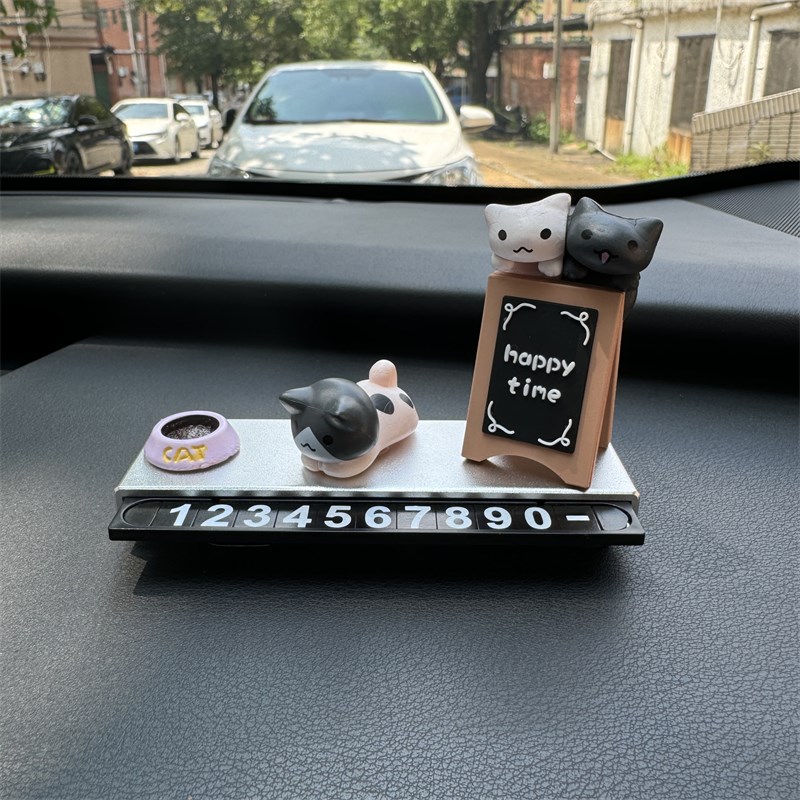 车载挪车电话牌临时停车牌小猫咪移车牌女士汽车上手机留号器高档
