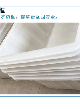福运旺(收纳整理)牛筋塑料水箱储水加厚水产养殖泡瓷砖水养鱼箱