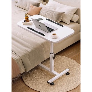 床边桌可旋转床边桌可移动可调节升降桌折叠电脑桌沙发边桌子家用