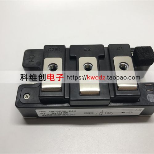 永大电梯IGBT模块CM75E3U-24H 永大电梯模块 驱动模块 功率晶体
