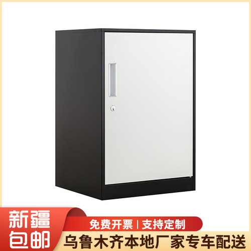 新疆办公室桌下文件柜资料柜收纳柜铁皮矮柜收纳柜抽屉带锁小柜子