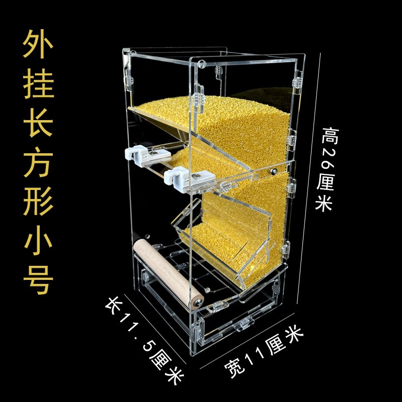 鸟用自动喂食器虎皮牡丹玄凤鹦鹉下料器喂鸟器放撒放溅鸟食盒新款