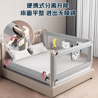 床围栏宝宝防摔防护栏防掉床挡三面升降加高婴儿童挡板护栏床护栏