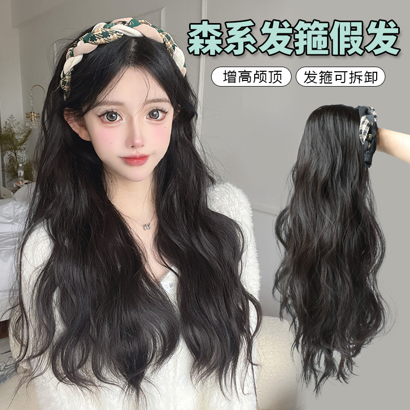 假发女卷发长发发箍自然一体半头套假发片仿全真人发水波纹假发套