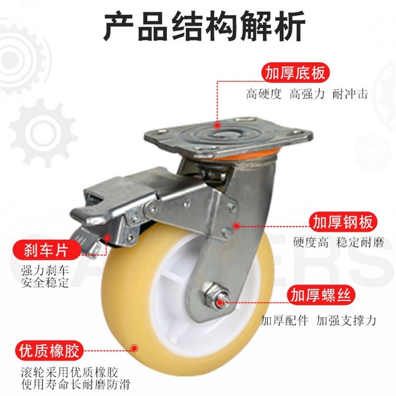 厂家脚轮4568寸静音橡胶重型万向轮平板车手推车轱辘轮子