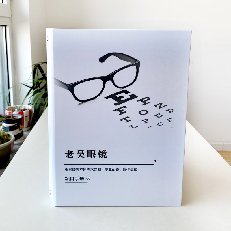 订做大光明查尔斯顿眼镜活页价目册依视路明月视力养护水晶价格表