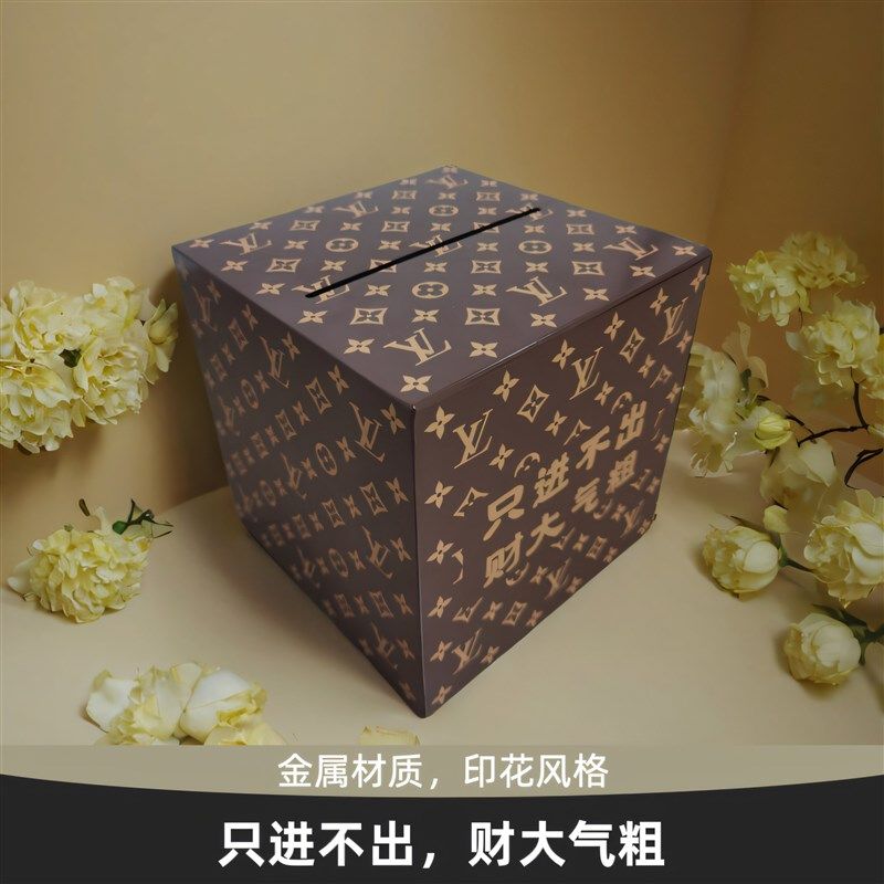 2025新款只进不出不锈钢存钱储蓄罐男女孩大容量成人创意新年礼物