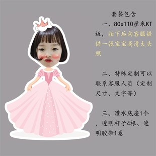 女孩寶寶大頭貼迎賓板生日布置創(chuàng)意指示牌小公主周歲百天kt板裝 飾