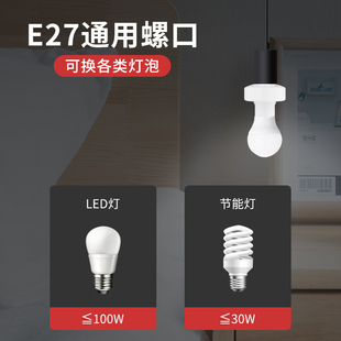 电灯无线遥控灯头灯座免布线E27灯口220v家用卧室led灯泡智能开关