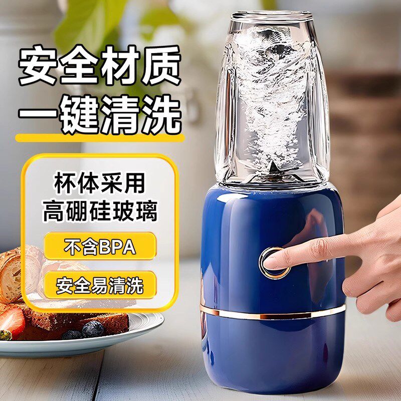 森陶乐婴儿辅食机宝宝料理机多功能小型破壁机家用婴幼儿专用工具