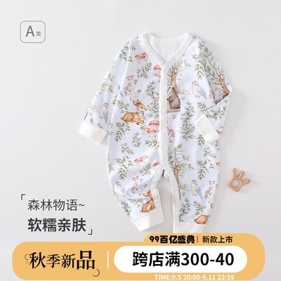 新生儿连体衣春秋款纯棉a类无骨衣服初生婴儿秋冬打底衣宝宝睡衣