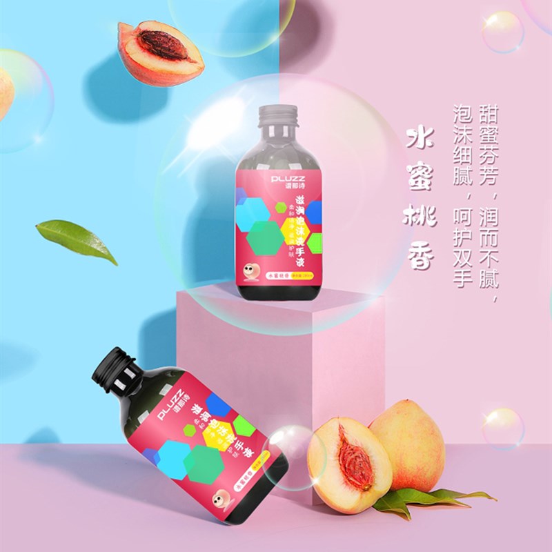 学恩泡沫洗手液自动洗手机补充液替换液保湿滋润家用酒店孕幼可用