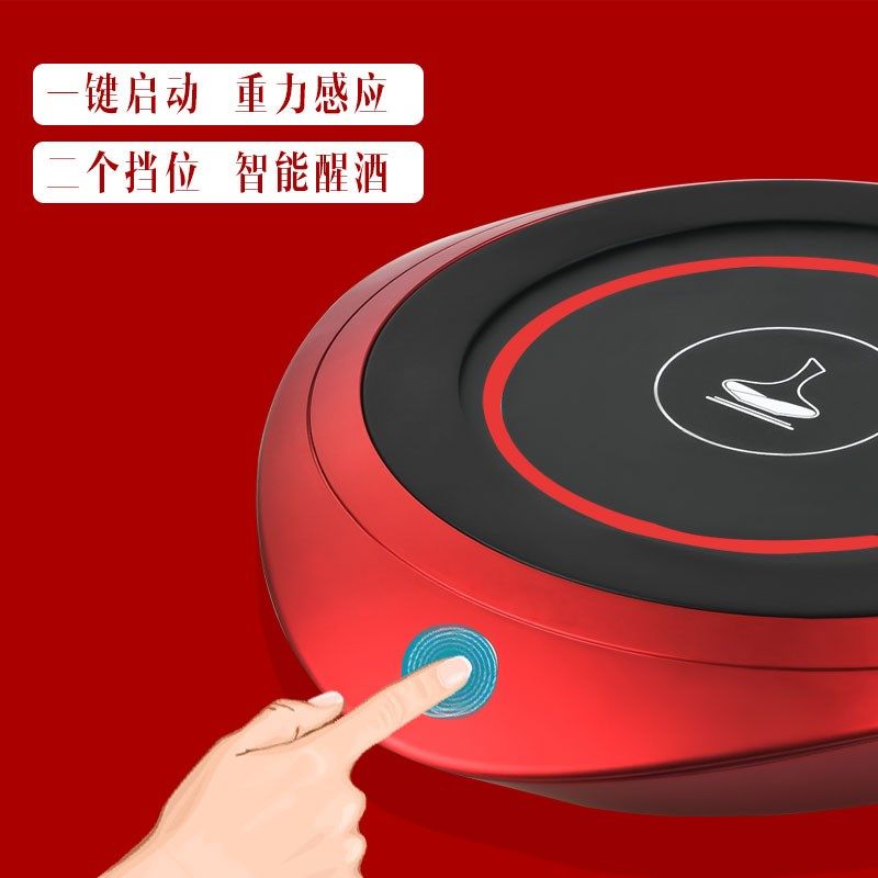 马克生活电动醒酒器高端红酒全自动家用醒酒器小型礼品葡萄酒醒酒
