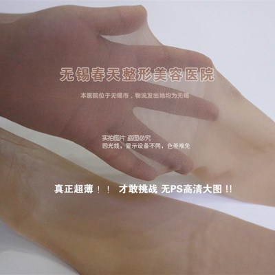 夏季瘦腿丝袜子超薄款美腿塑形肉色光腿神器强压超紧女夏天压力裤