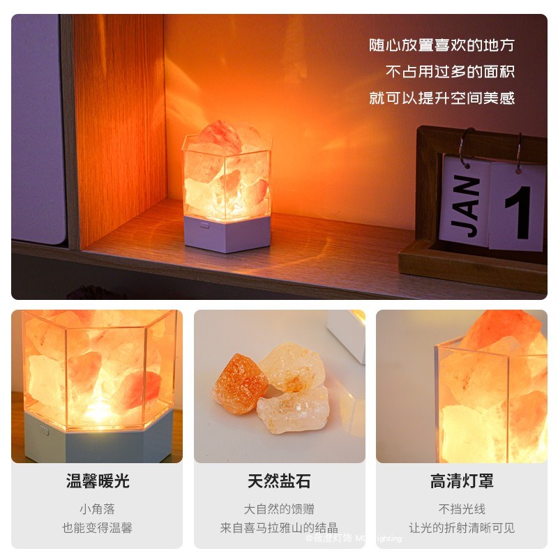 盐石香薰扩香氛围小夜灯卧室桌面台灯创意浪漫女生闺蜜生日礼物