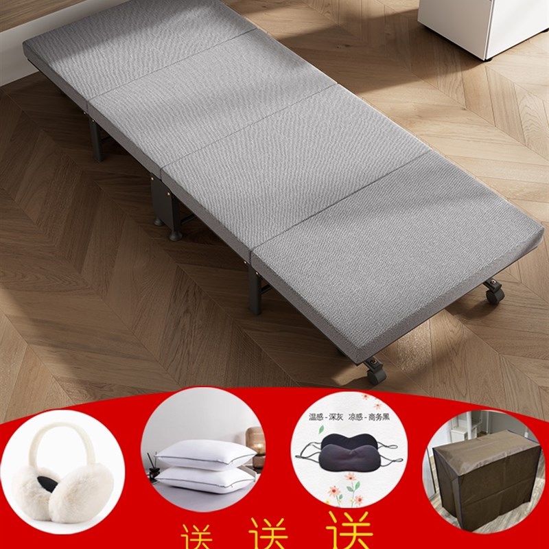正昕鸿办公室午睡躺椅家用便携简易医院陪护加固可折叠午休单人床